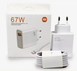 Комплект зарядки Xiaomi 67W кабель 6А xiaomi-67w фото 3